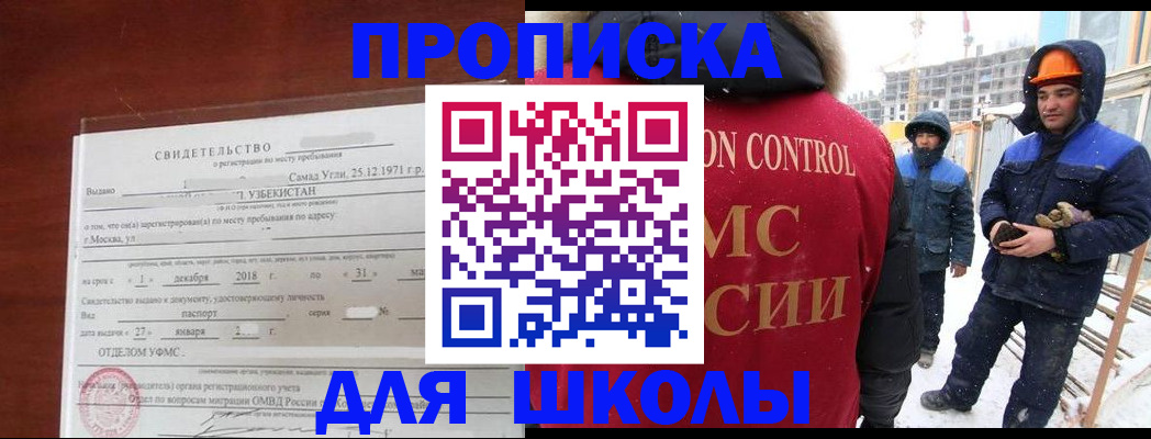 форма 3 в Калтане