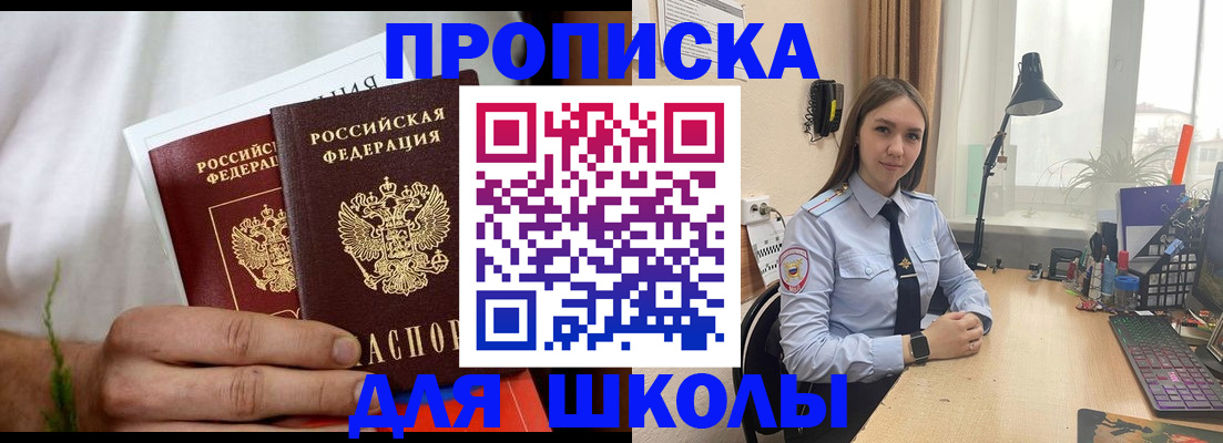 найти адрес прописки в Калтане